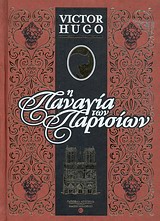 Μη διαθέσιμο εξώφυλλο