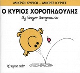 Μη διαθέσιμο εξώφυλλο