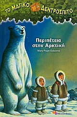 Μη διαθέσιμο εξώφυλλο