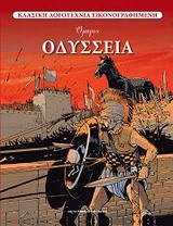 Μη διαθέσιμο εξώφυλλο