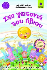 Μη διαθέσιμο εξώφυλλο