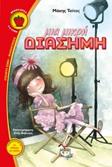 Μη διαθέσιμο εξώφυλλο