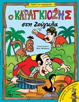 Μη διαθέσιμο εξώφυλλο