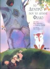 Μη διαθέσιμο εξώφυλλο