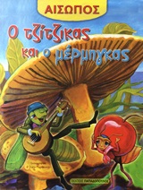 Μη διαθέσιμο εξώφυλλο